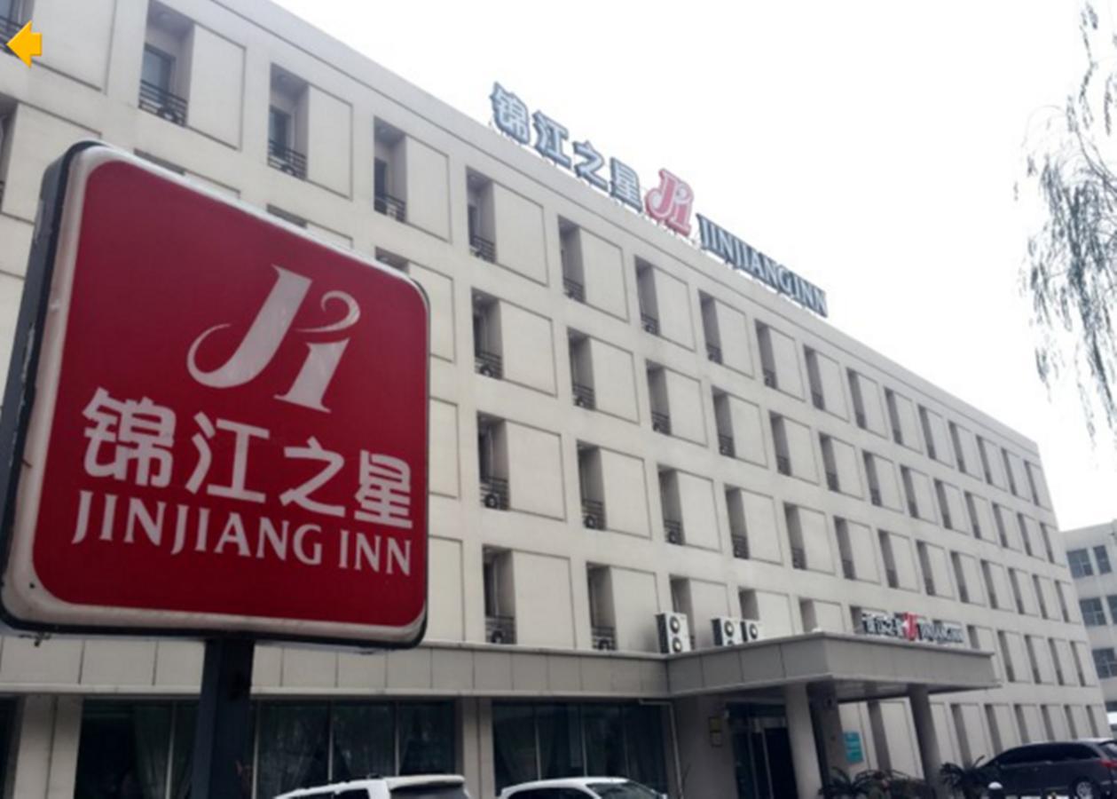 Jinjiang Inn Wuhan Optical Valley Finance Habour Екстериор снимка